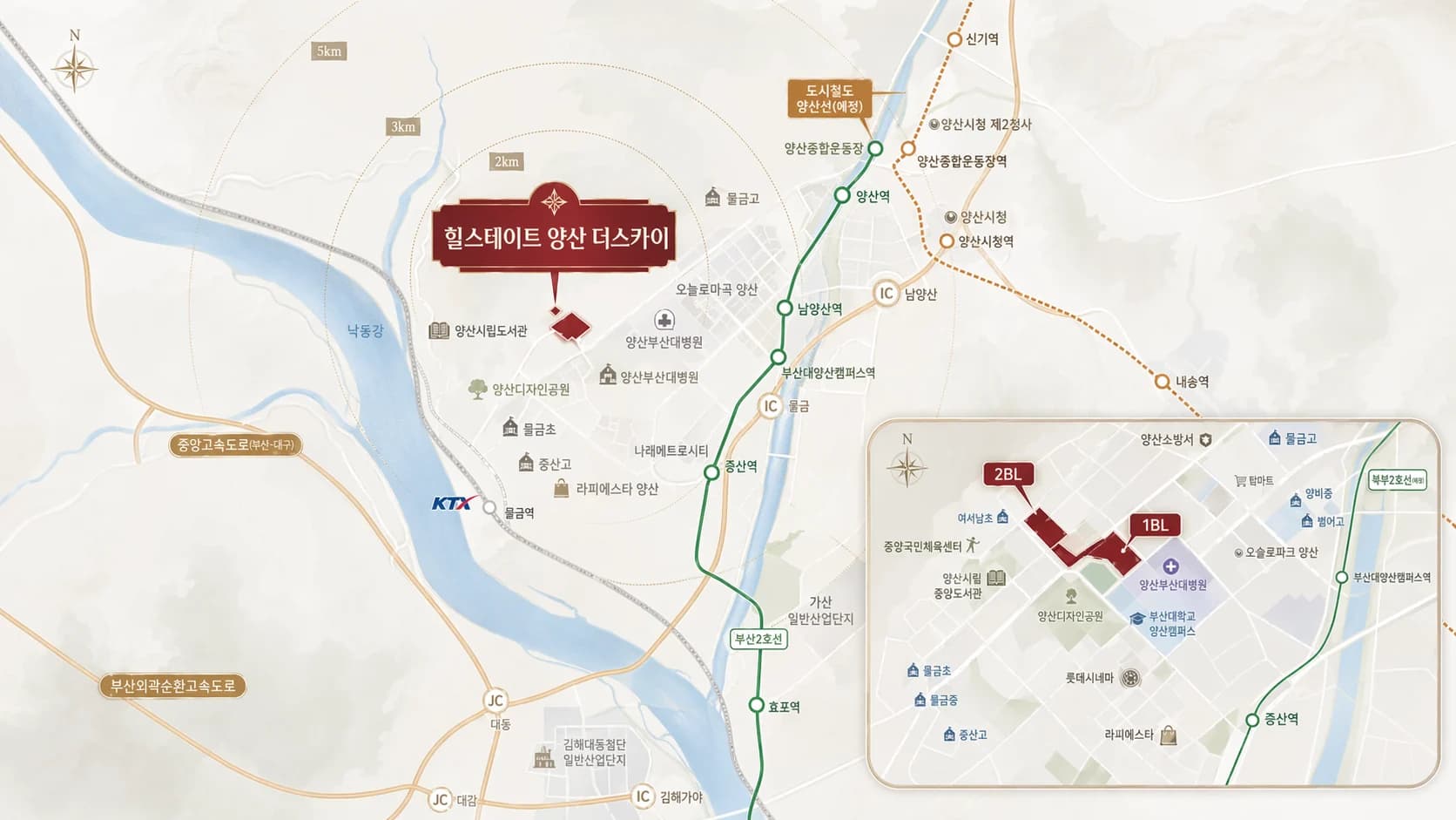 힐스테이트 양산 더 스카이 브랜드·마감 이미지